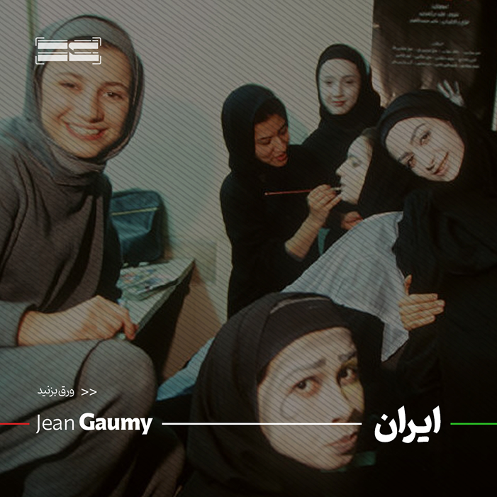 Social media post design by Tara Kashefi